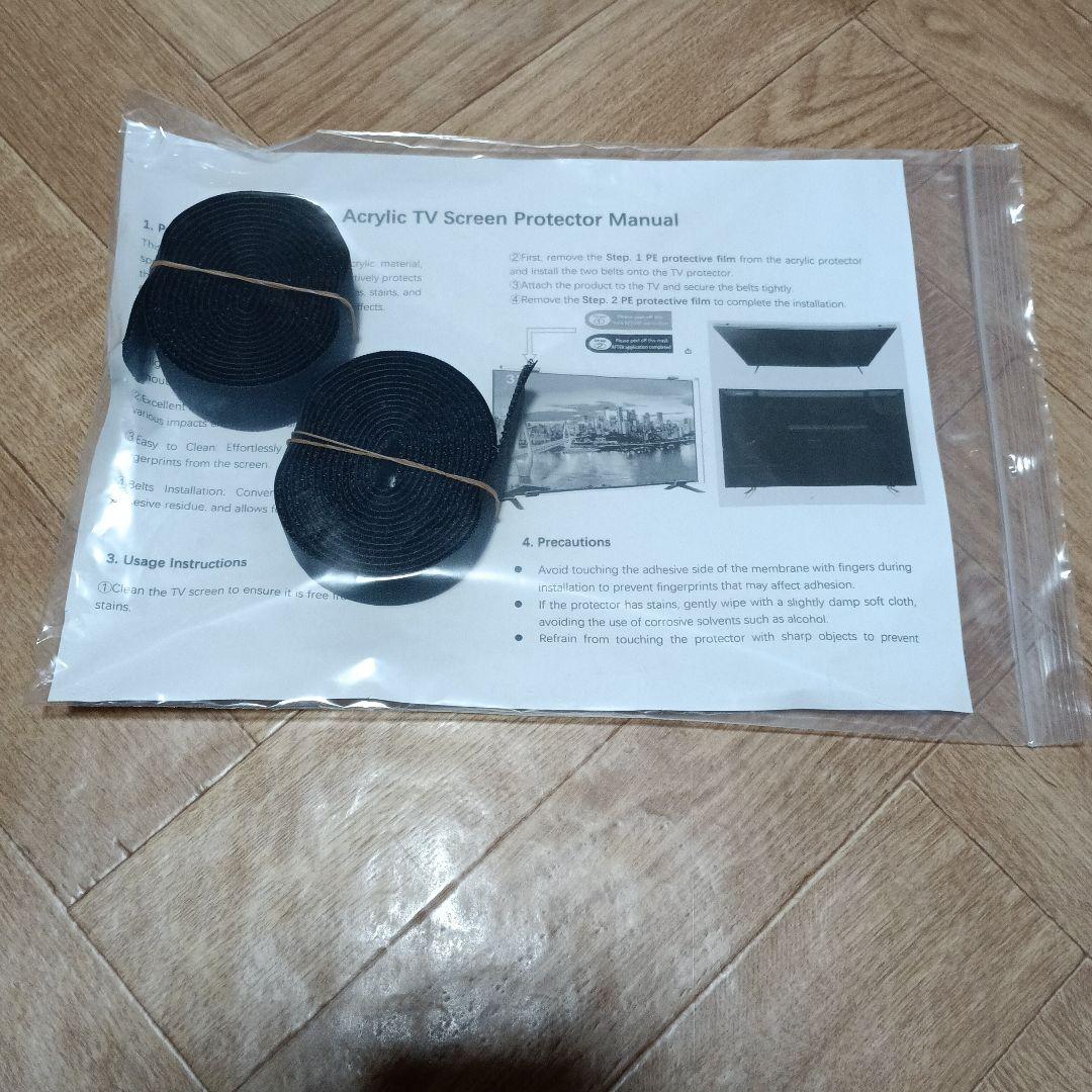 Qoosea 液晶テレビ保護パネル 65インチ