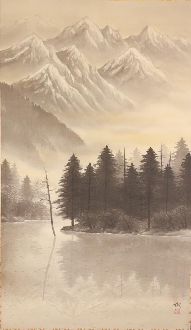 真作】 鈴木彰 作 『 大正池 』 日本画 掛軸 絹本 大幅 共箱 BE983