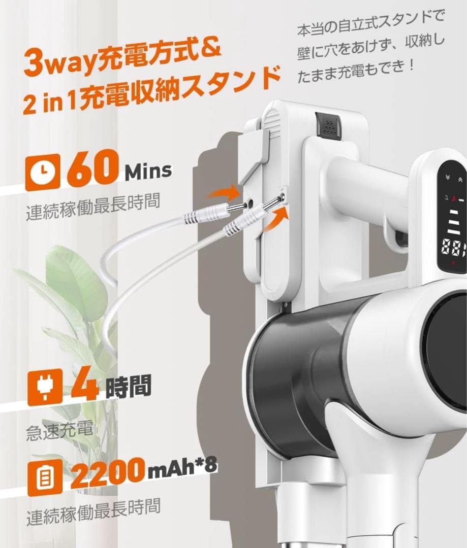 ⭐︎スティッククリーナー 収納充電スタンド付6.5KPa強力700W 1.2kg⭐︎