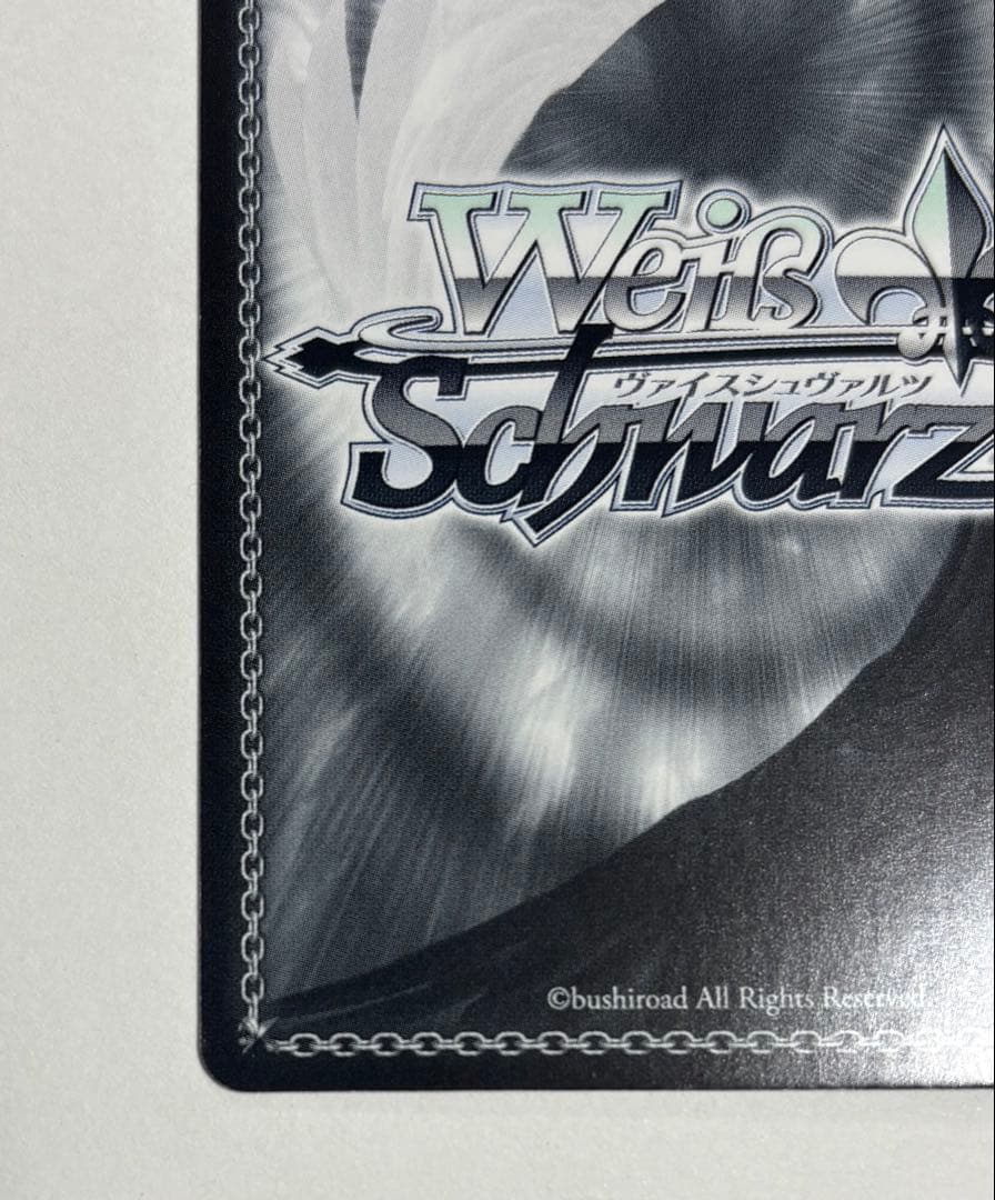 ヴァイスシュヴァルツ 凱旋 リムル SSP