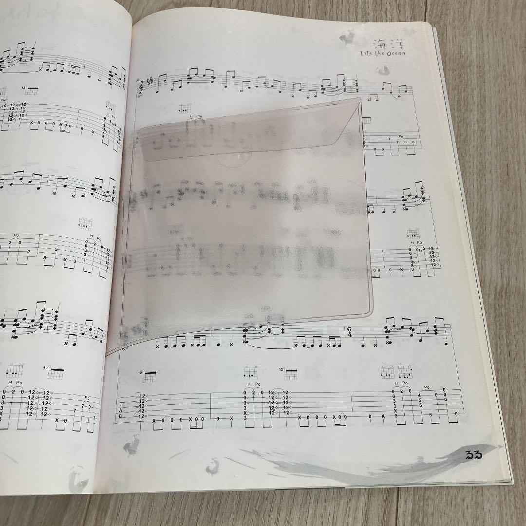 入手困難 Andy McKee 海洋（CD付、VCD無）