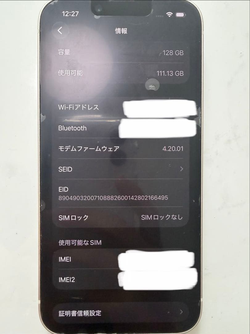 Apple iPhone14 本体 128gb スターライト 箱付き