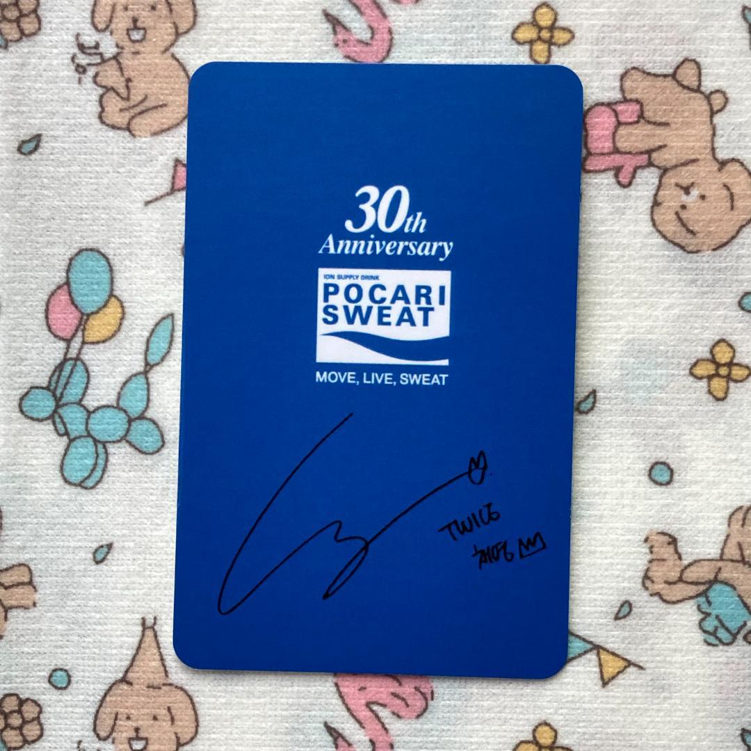 TWICE ポカリ Pocari Sweat 30th チェヨン 限定 トレカ - メルカリ