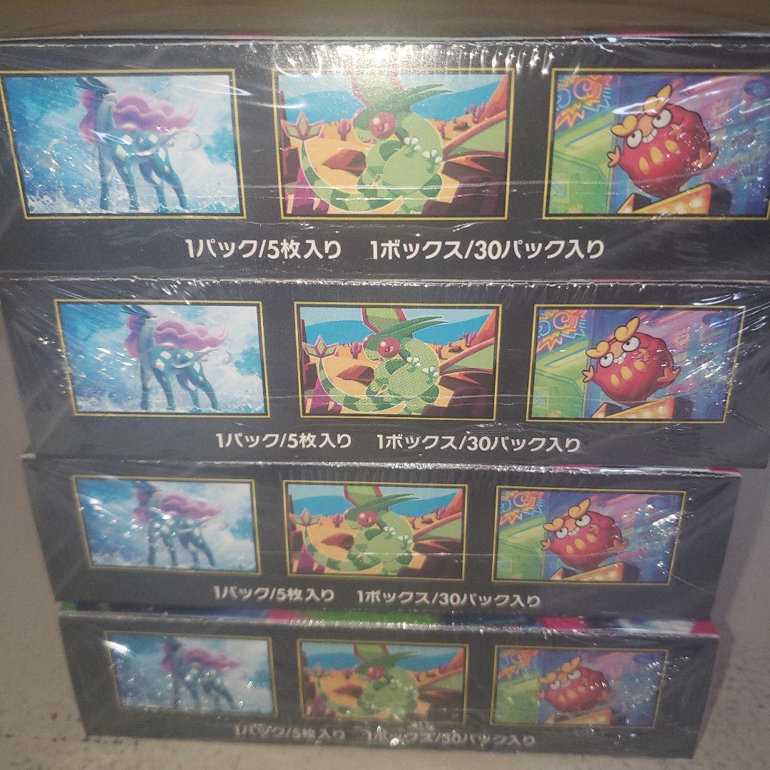 ポケモンカードゲーム インフェルノX 4box(シュリンク付き)