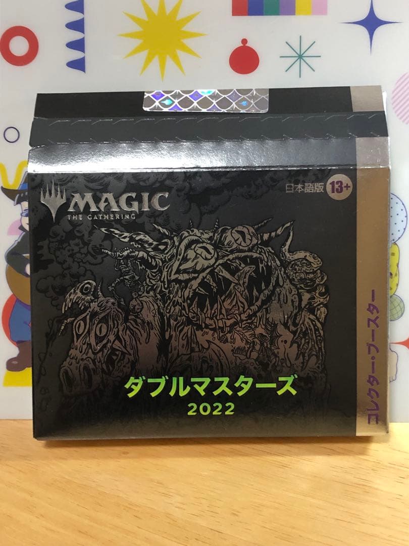 MTG ダブルマスターズ2022 box Amazon.co.jp: マジック:ザ・ギャザリング ダブルマスターズ2022