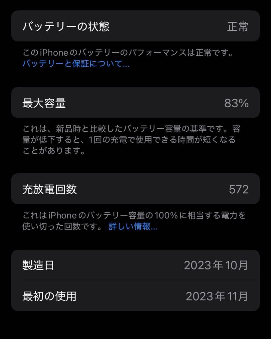 【みっふぃーさま専用】Apple iPhone15 128GB ブラック