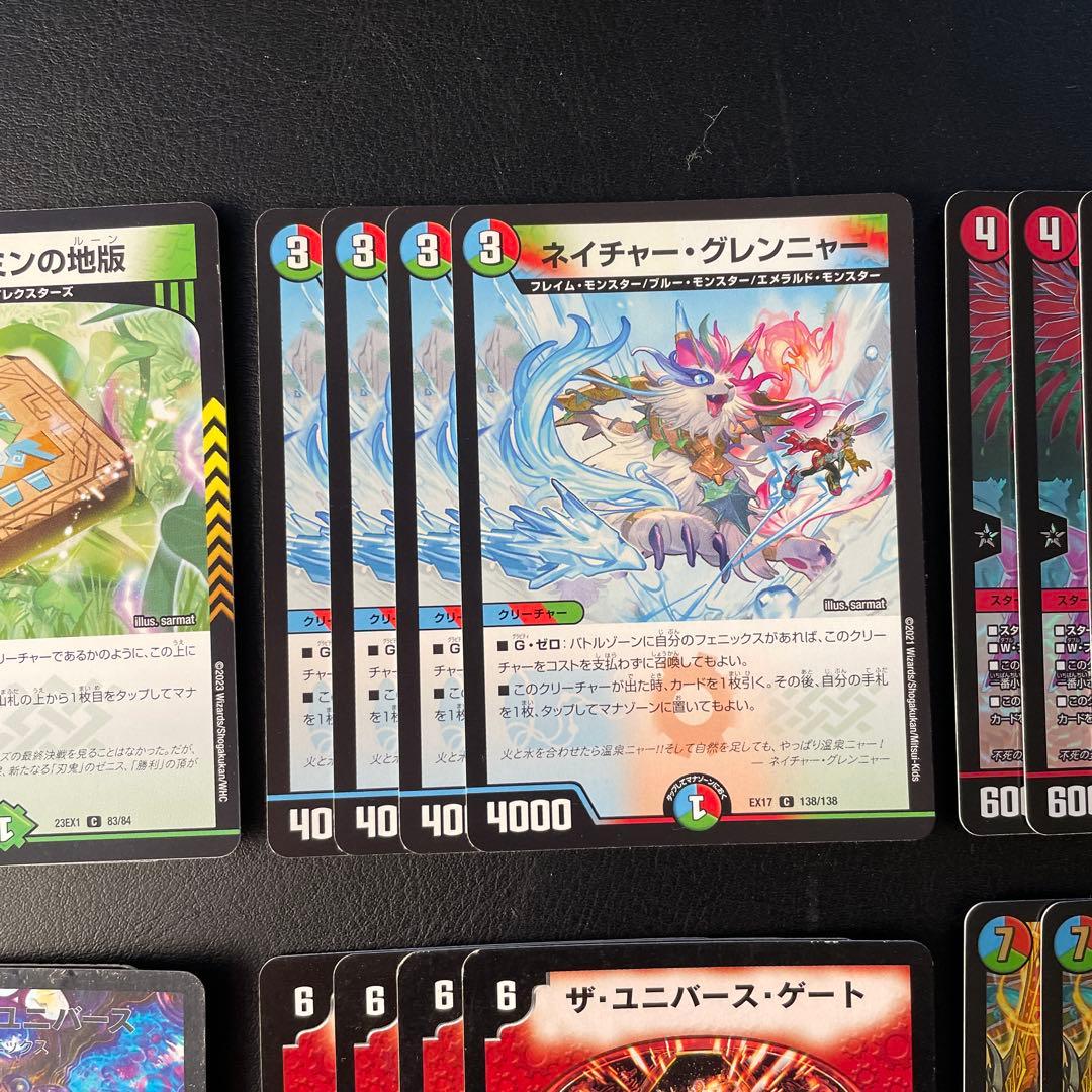 ユニバースゲート 究極銀河ユニバースなど フェニックスデッキパーツ