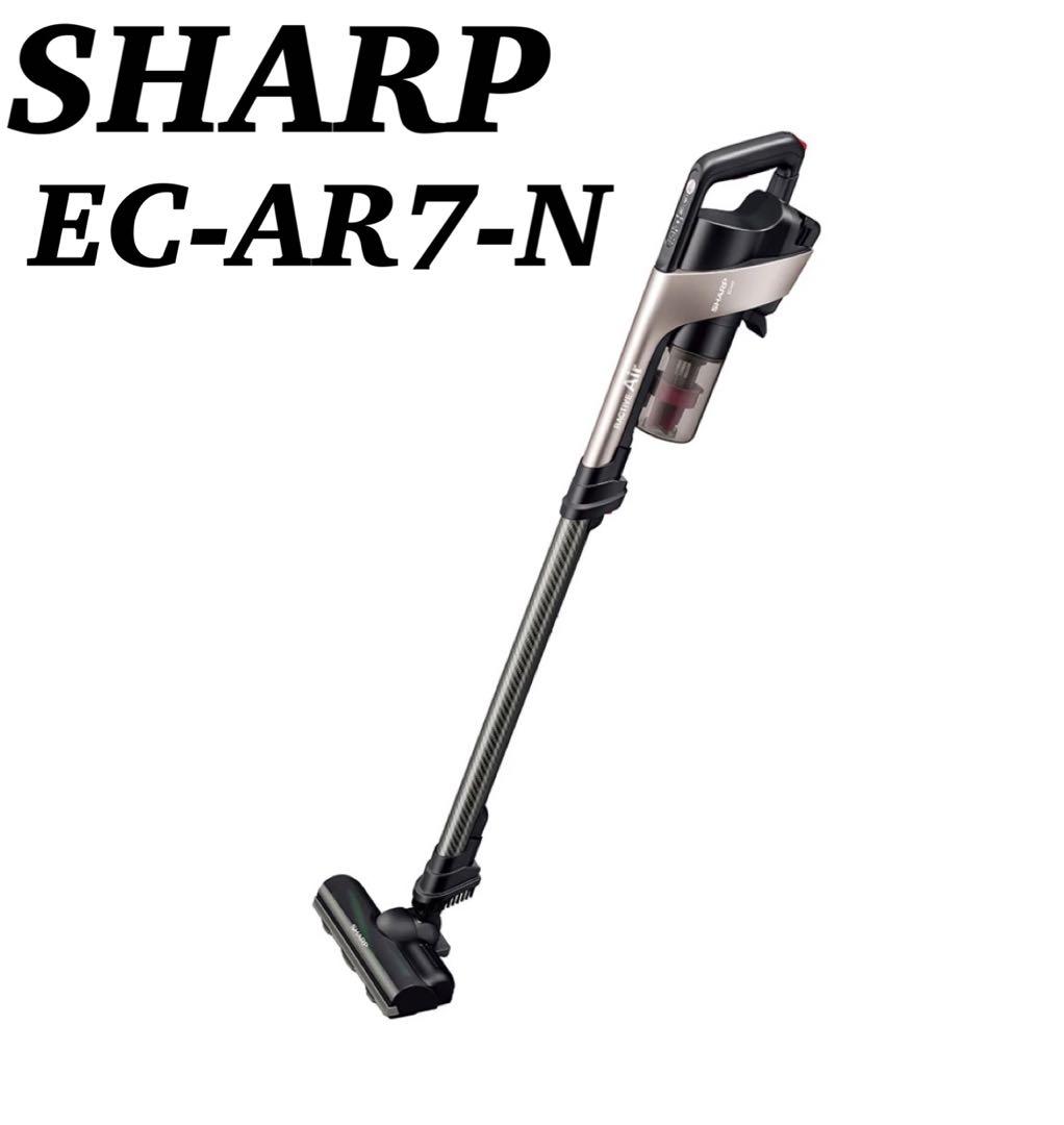 【新品未使用】SHARP コードレススティック掃除機 EC-AR7-N EC-AR7 | 掃除機：シャープ