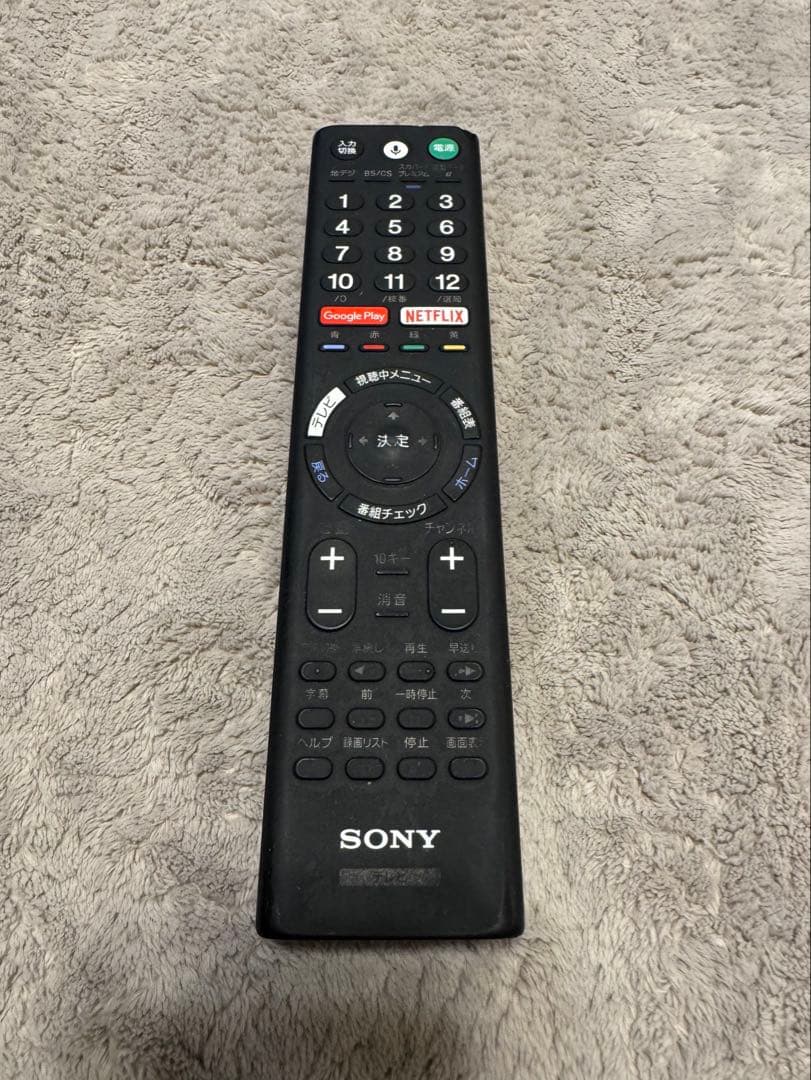 SONY BRAVIA KJ-55X9000E ジャンク 引き取り歓迎