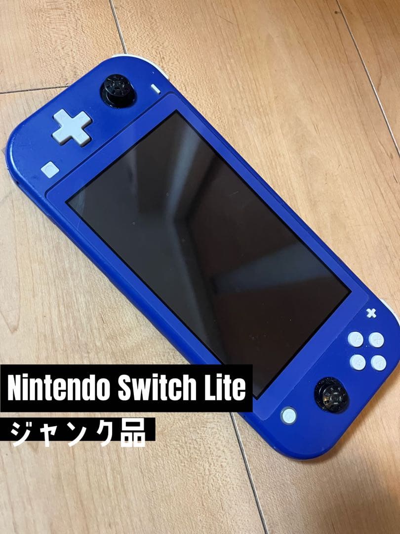 任天堂 スイッチライト Switch LITE ジャンク品 2026年最新】Yahoo!オークション -nintendo switch lite ジャンクの