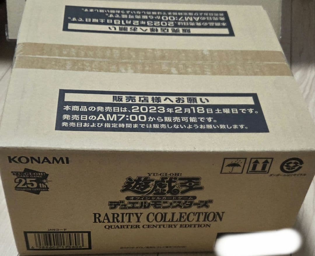 遊戯王 レアリティコレクション 未開封 カートン レアコレ 25th - メルカリ