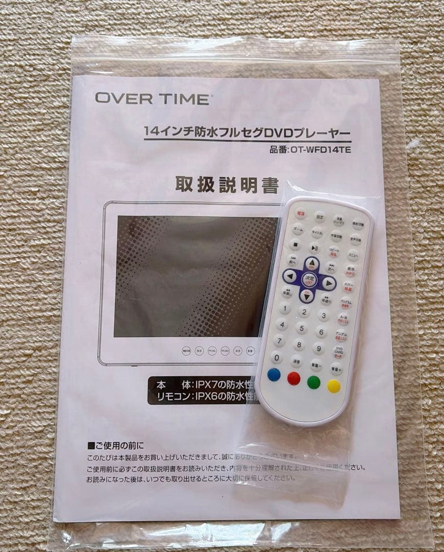 【専用】クリスマスセール！防水14インチフルセグDVD 防水