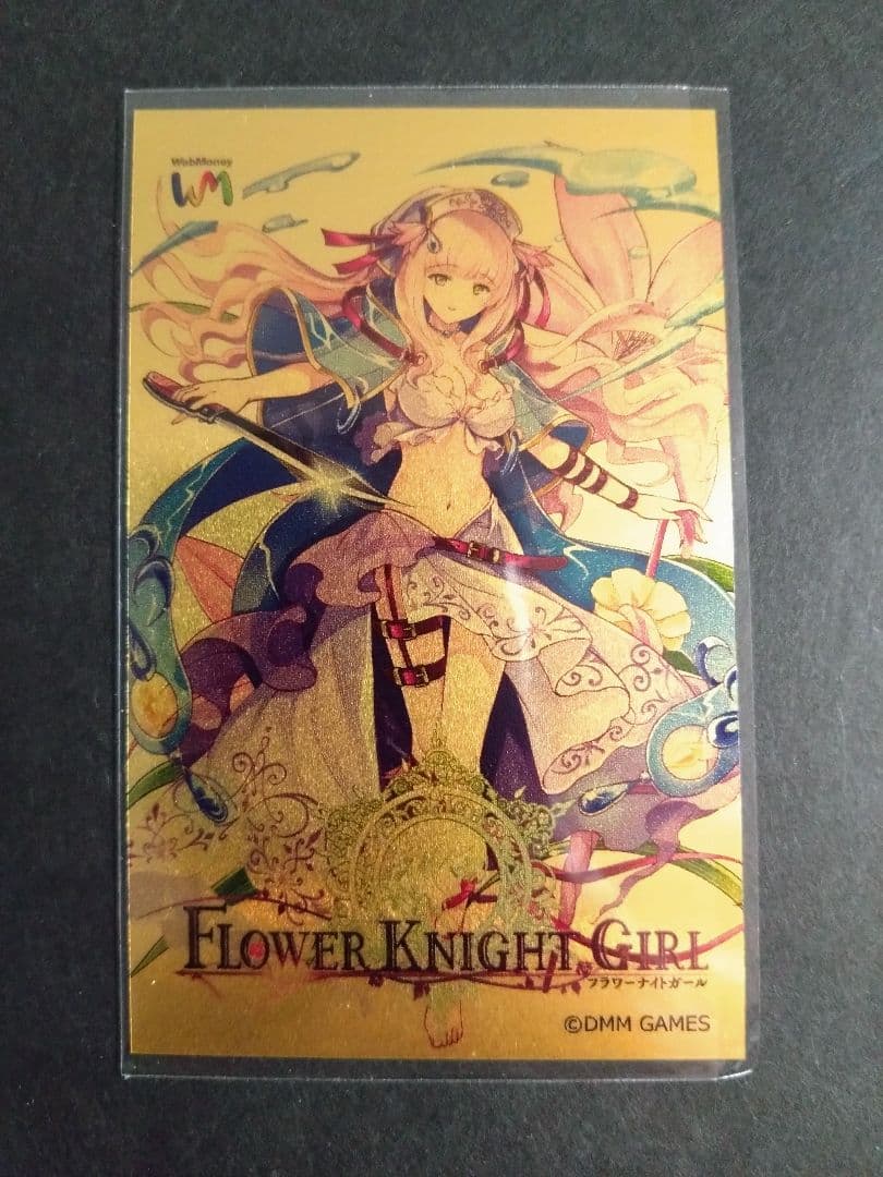 フラワーナイトガール ハブランサス 純金カード - メルカリ