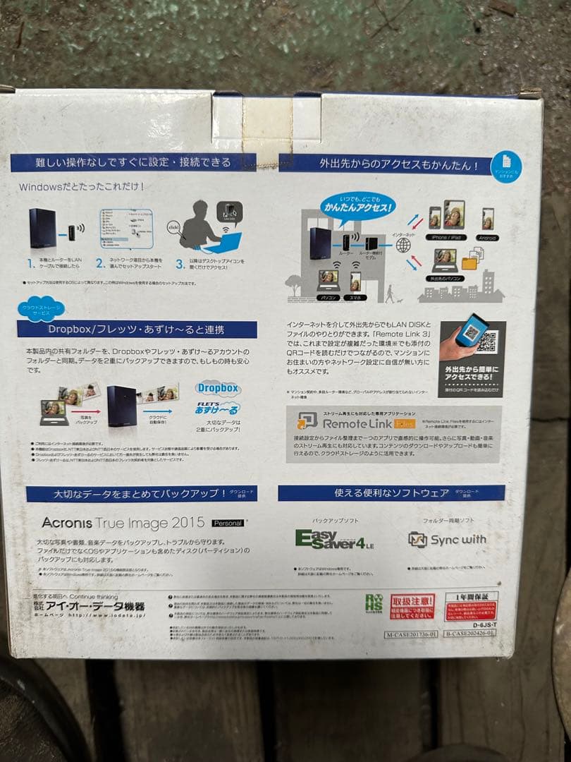 その他 I-O DATA LAN DISK HDL-T2WN 2.0TB