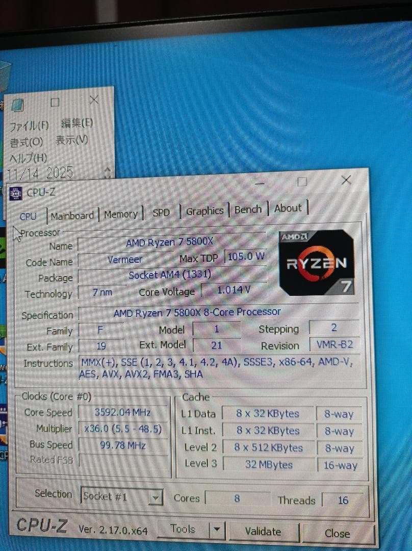 中古 AMD Ryzen 7 5800X CPU