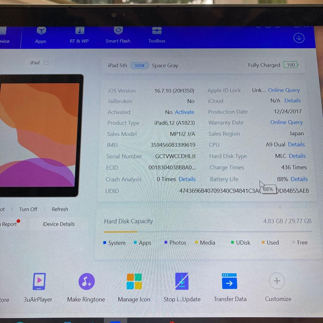 2853【早い者勝ち】電池良好☆iPad5 第5世代 32GB SIMフリー☆