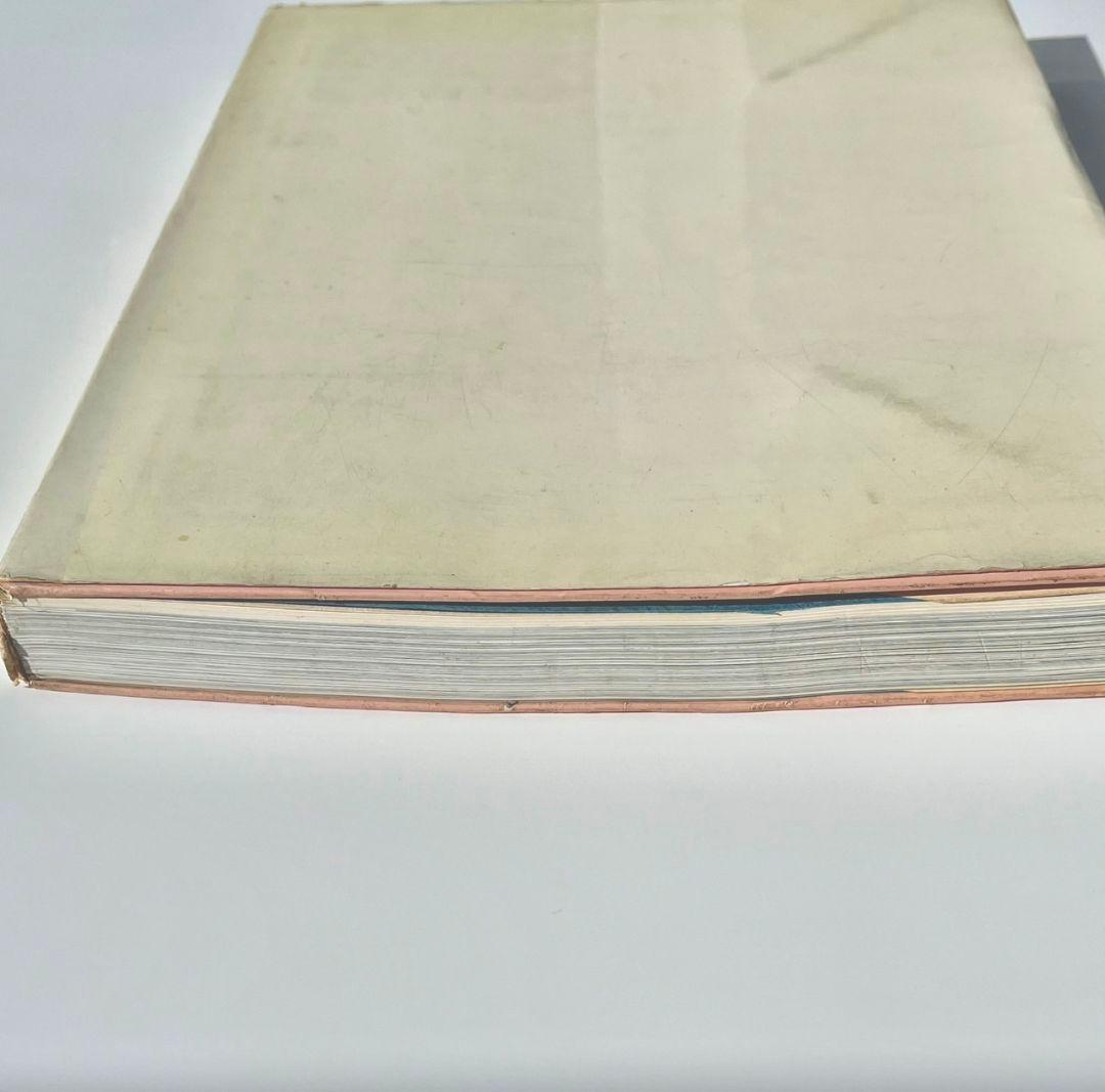 瀬戸うちの人びと写真集