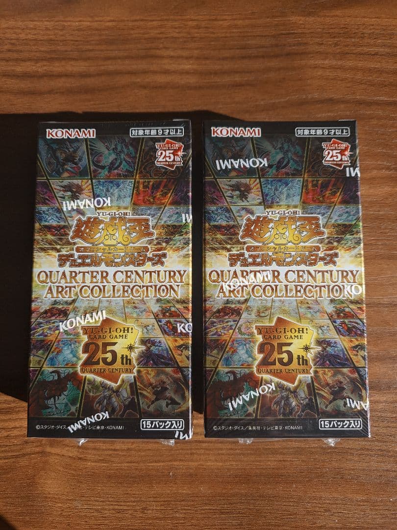 遊戯王 クォーターセンチュリー アート コレクション BOX 2個セット クォーターセンチュリーアートコレクション 新品未開封シュリンク付き