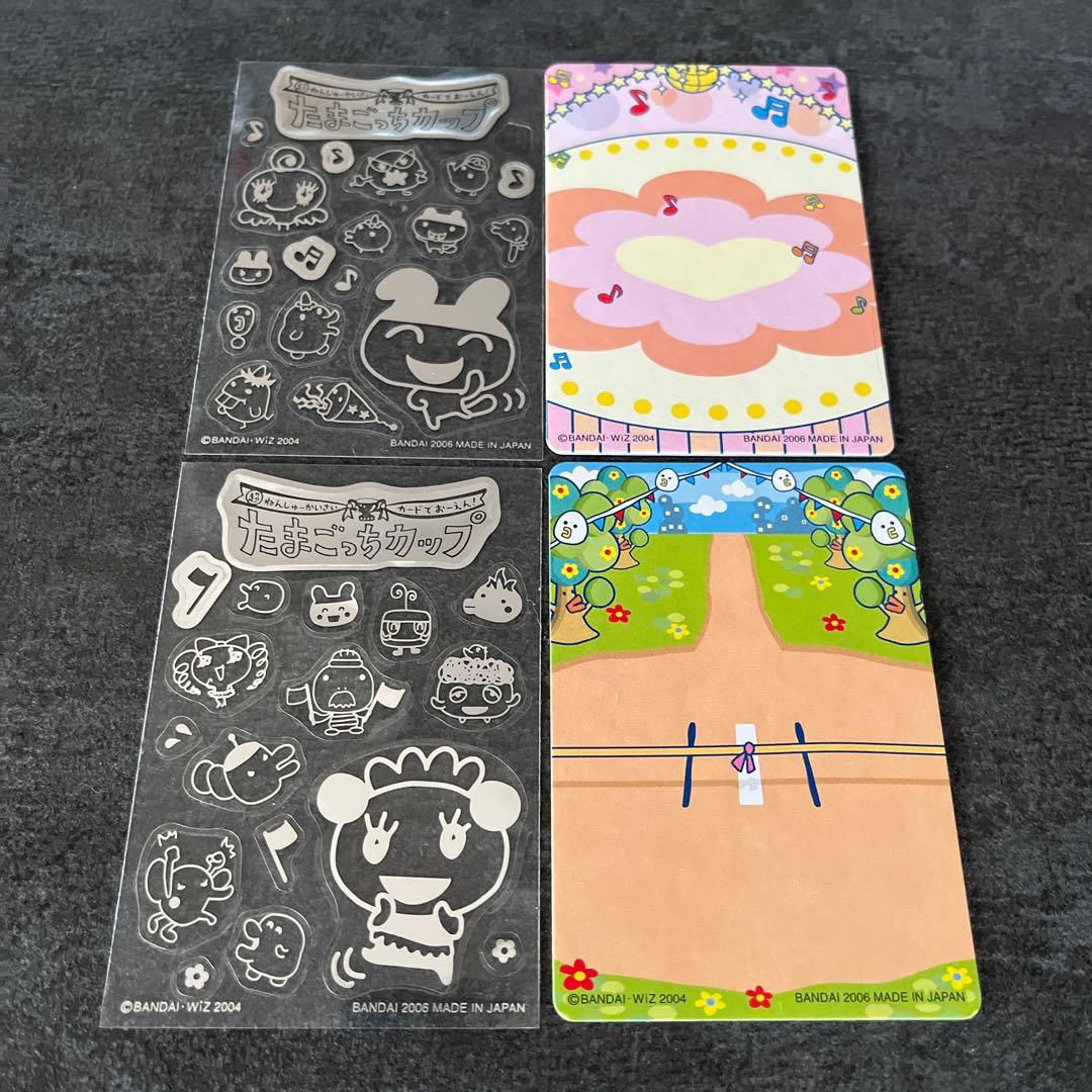 たまごっちカップ シールダス 2枚セット 平成レトロ 【希少】 - メルカリ