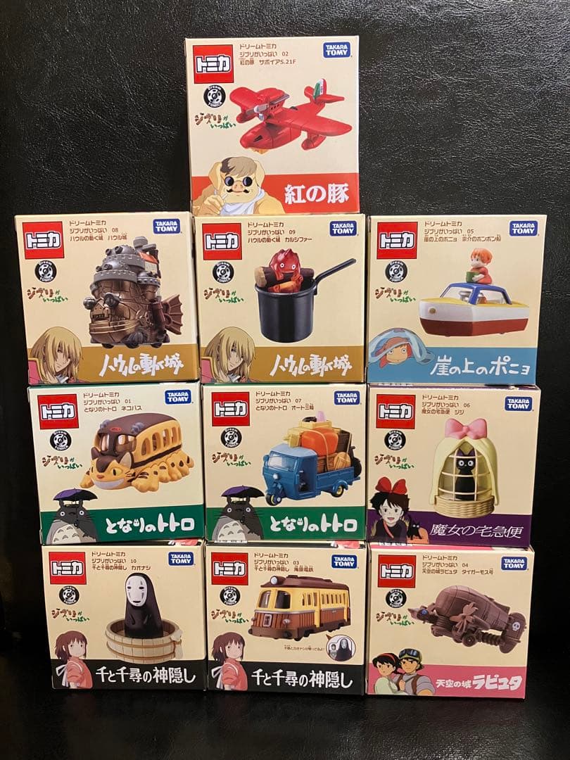 タカラトミー ドリームトミカ ジブリがいっぱい コンプリートセット