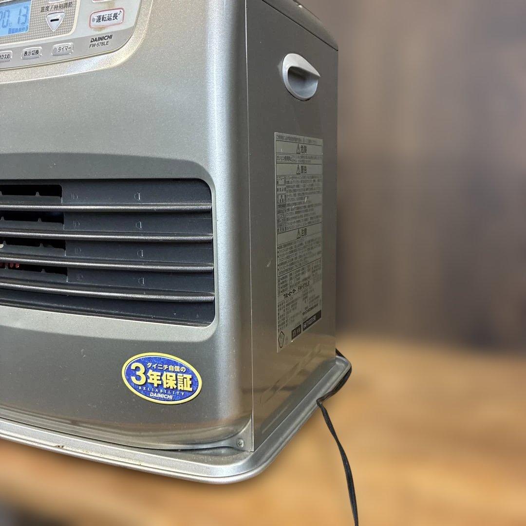 ダイニチ ブルーヒーター FW-578LE 石油ファンヒーター 灯油ストーブ