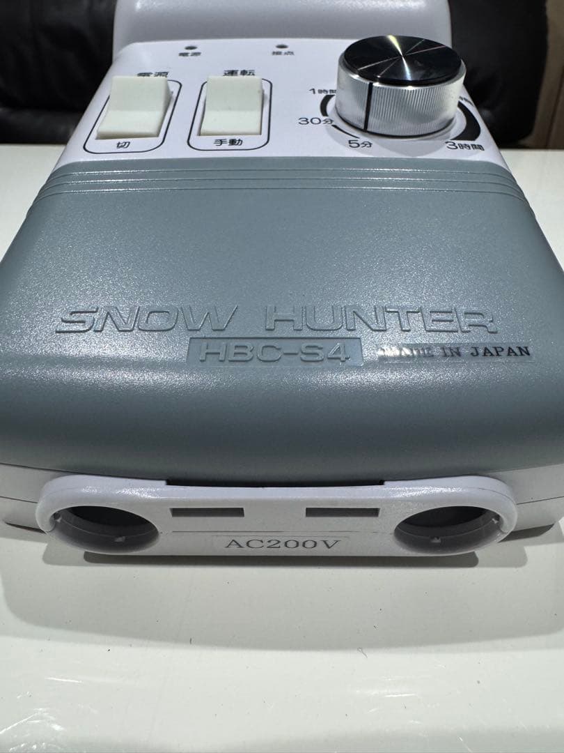 スノーハンター　HBC－S4　中古品　動作品