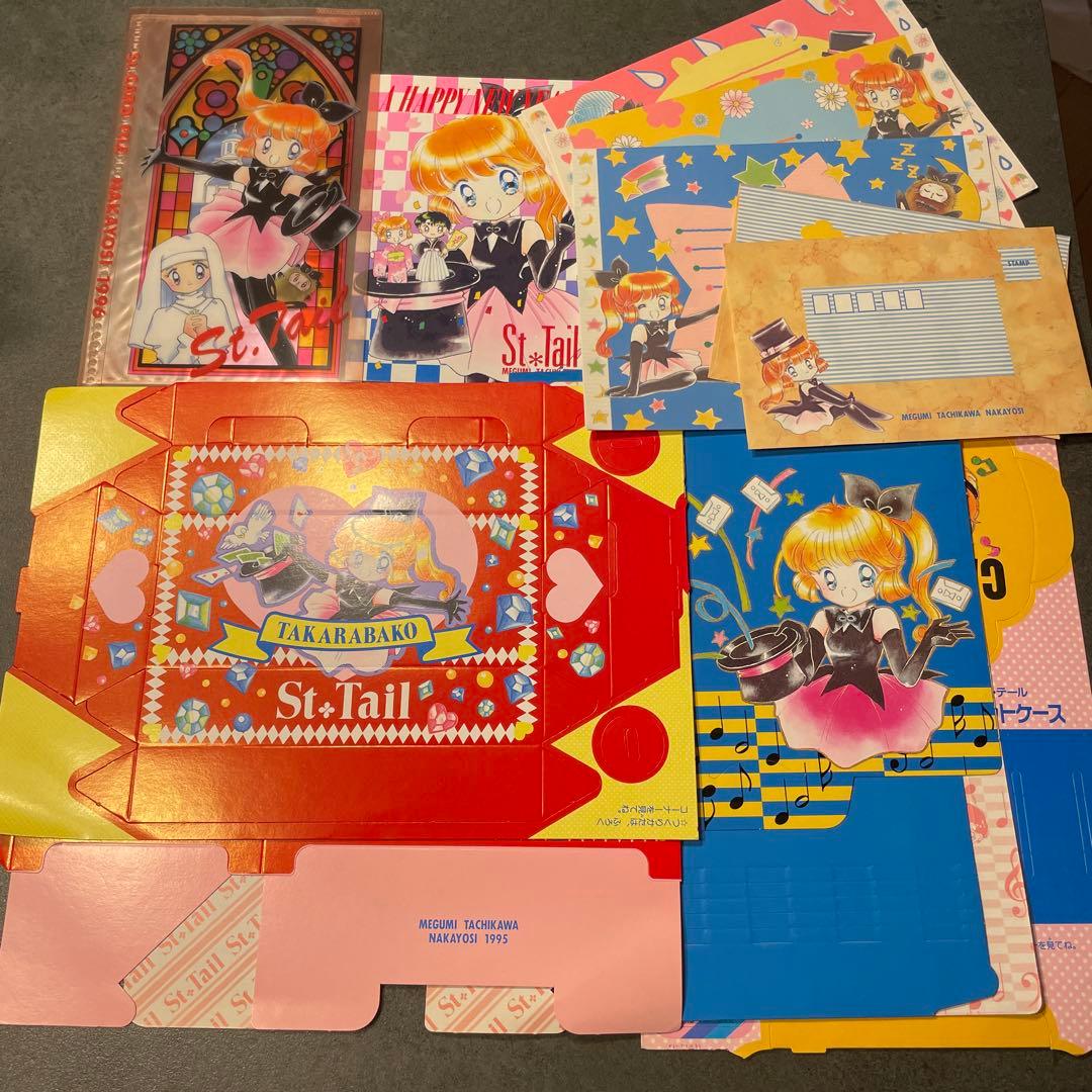 新品未使用】なかよし付録 怪盗セイント・テール 立川恵 組み立て付録2
