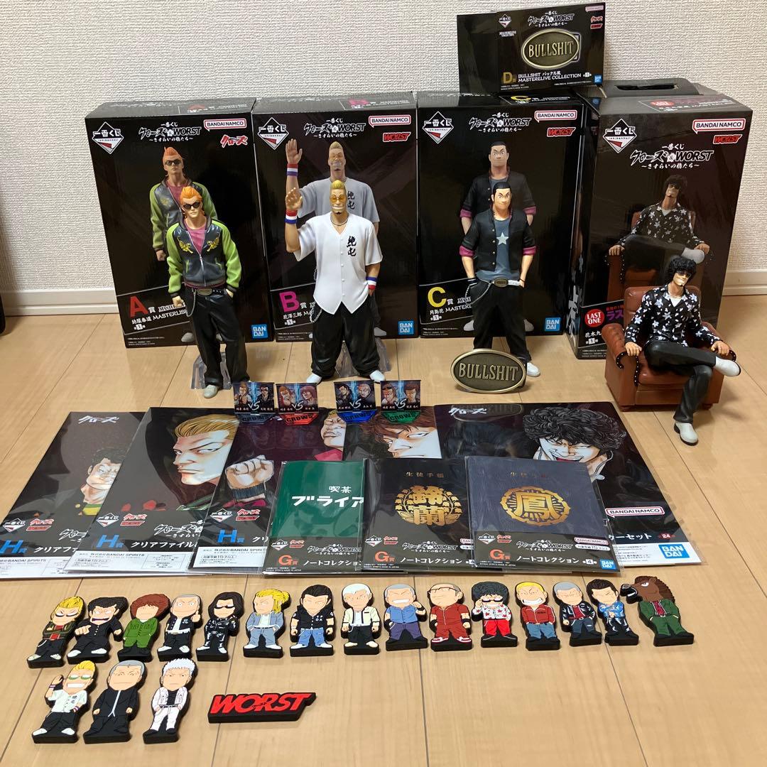 クローズ 一番くじ まとめ売り - メルカリ