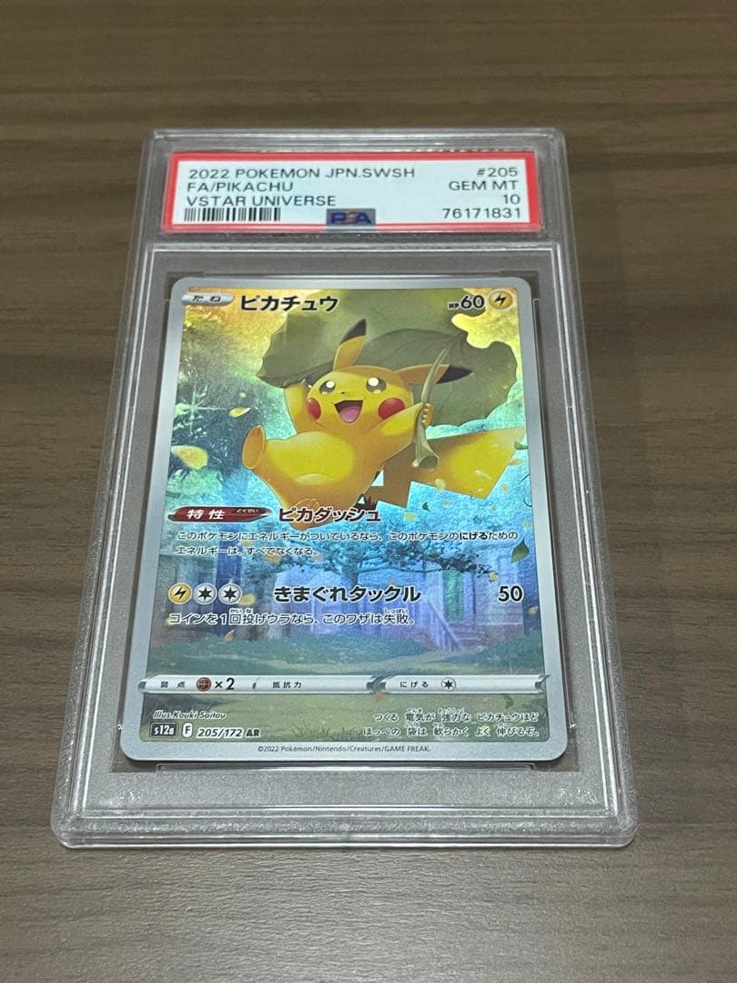 MTG UltraPro 迷える黒魔道士、ビビ デッキケース&スリーブ