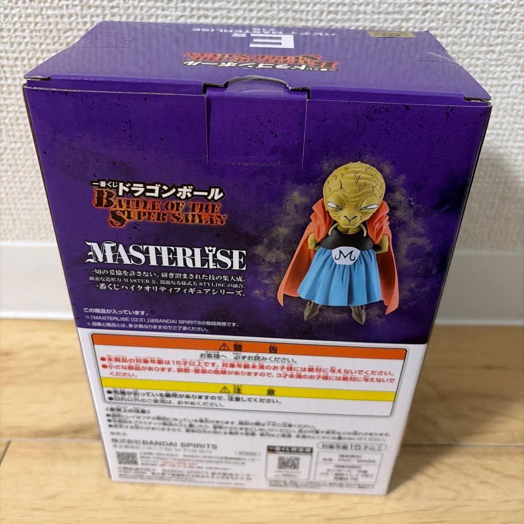 ドラゴンボール 一番くじ E賞 バビディ - メルカリ