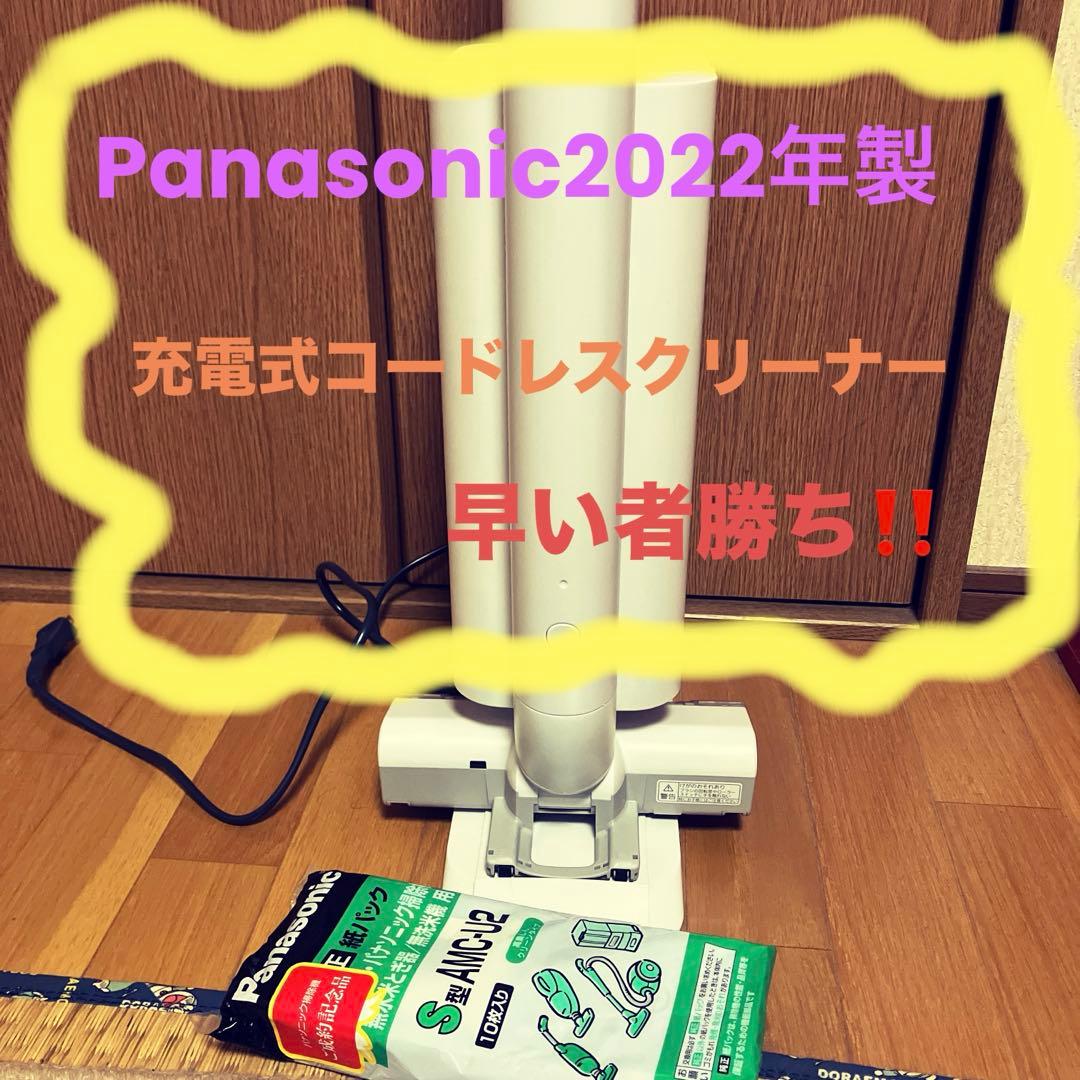 Panasonic 充電式コードレススティッククリーナー コードレススティック掃除機 | 掃除機・クリーナー | Panasonic