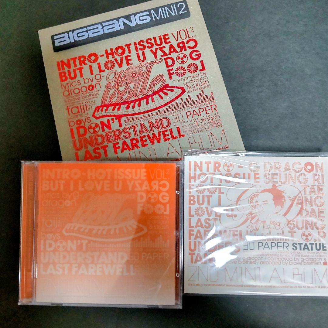 BIGBANG 2ND MINI ALBUM HOT ISSUE 韓国版 - メルカリ
