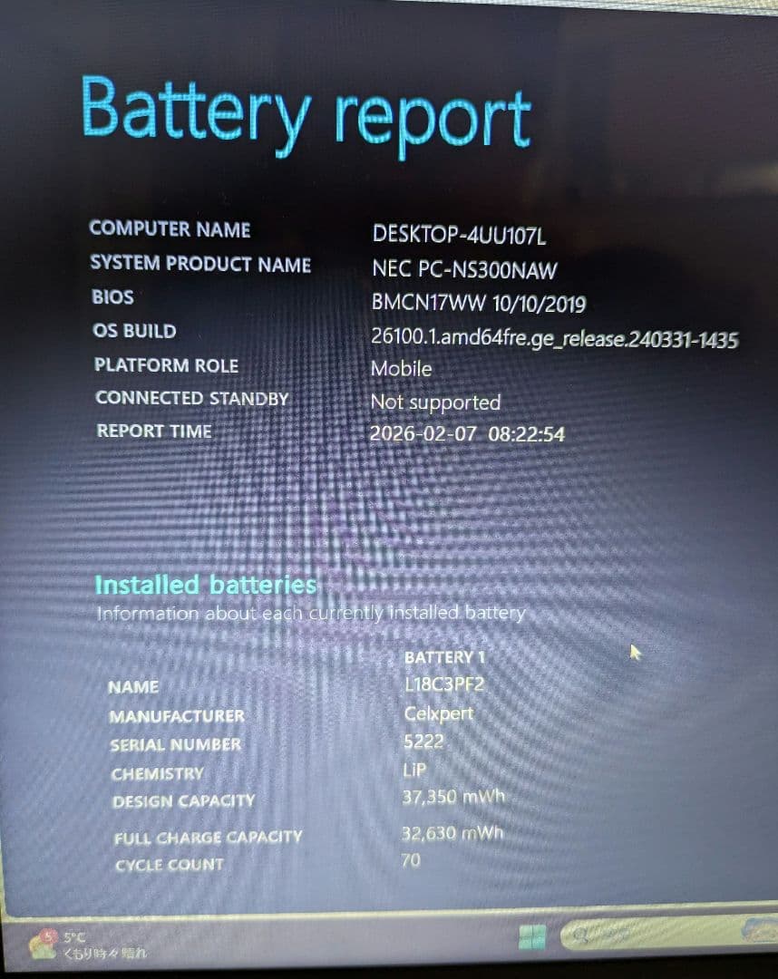 美品Win11 LAVIE NS300N/i3/16G/1T/DVD/WLAN - メルカリ