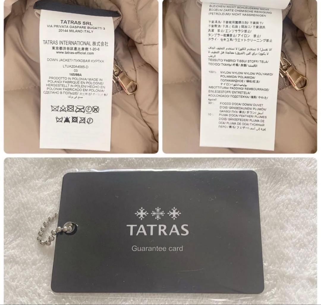 タグ付新品 タトラス×ユナイテッドアローズ ISERA イセラ ベージュ