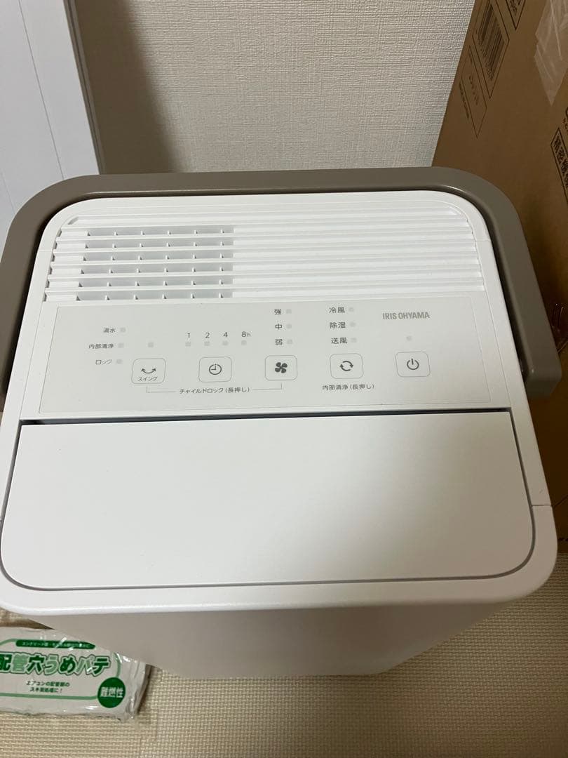 2025年最新 ICA-0301Y 【窓パネルとセット】美品 スポットクーラー