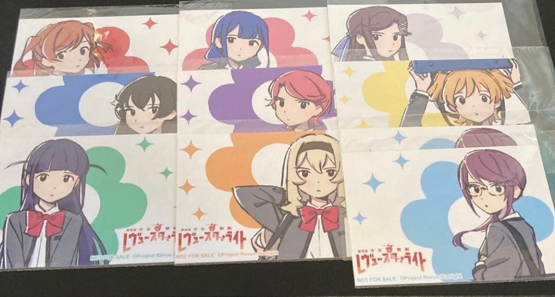 劇場版 少女☆歌劇 レヴュースタァライト ブロマイド 9種10枚 新作劇場版 ブシロード EC SHOP限定でキャストグッズ販売決定！ | NEWS