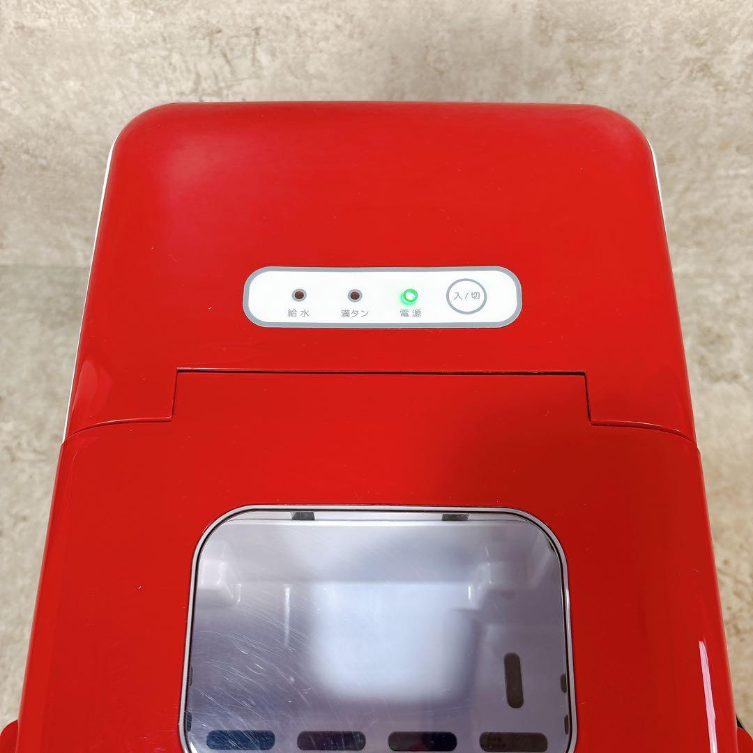 ベルソス 家庭用 コンパクト高速製氷機 レッド VS-ICE07RD