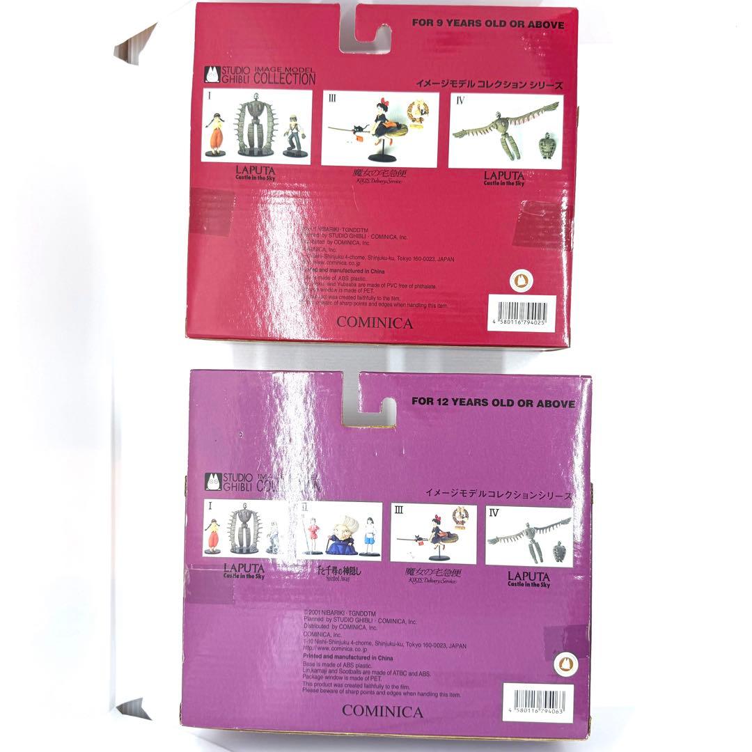 週末セール 激レア 千と千尋の神隠し リン 釜爺 ススワタリ 湯婆婆