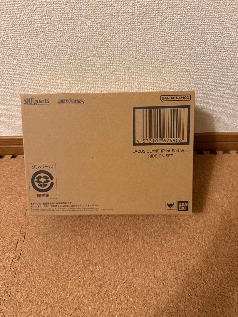 S.H.Figuarts ラクス・クライン（パイロットスーツVer.）