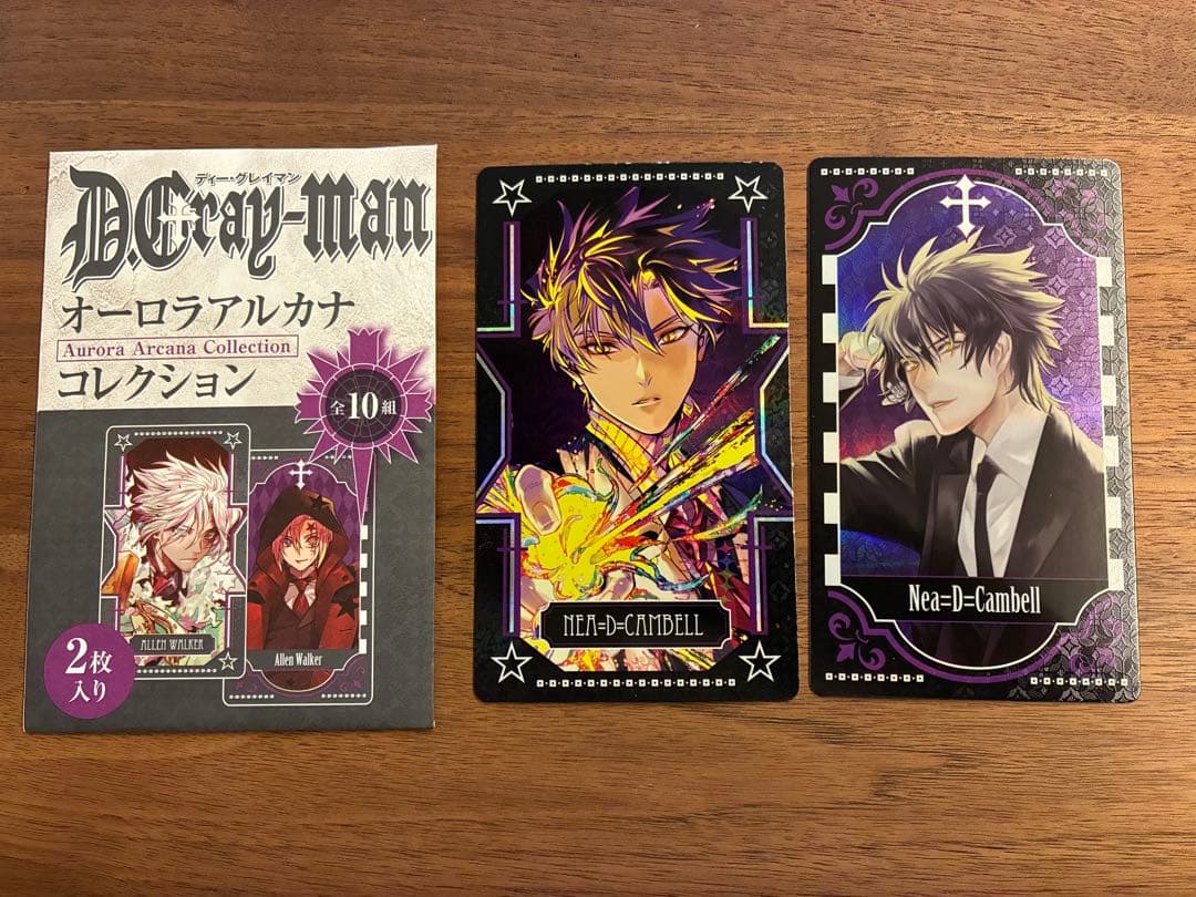 D.Gray-man オーロラアルカナコレクション 第1弾 ネア - メルカリ
