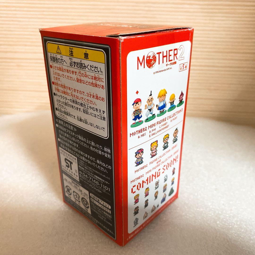 MOTHER2 ミニフィギュアコレクション ネス フィギュア - メルカリ
