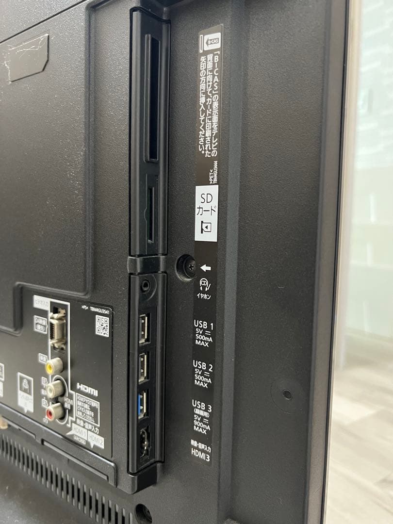 か*ー様 Panasonic TH-50CX700 50インチ液晶テレビ