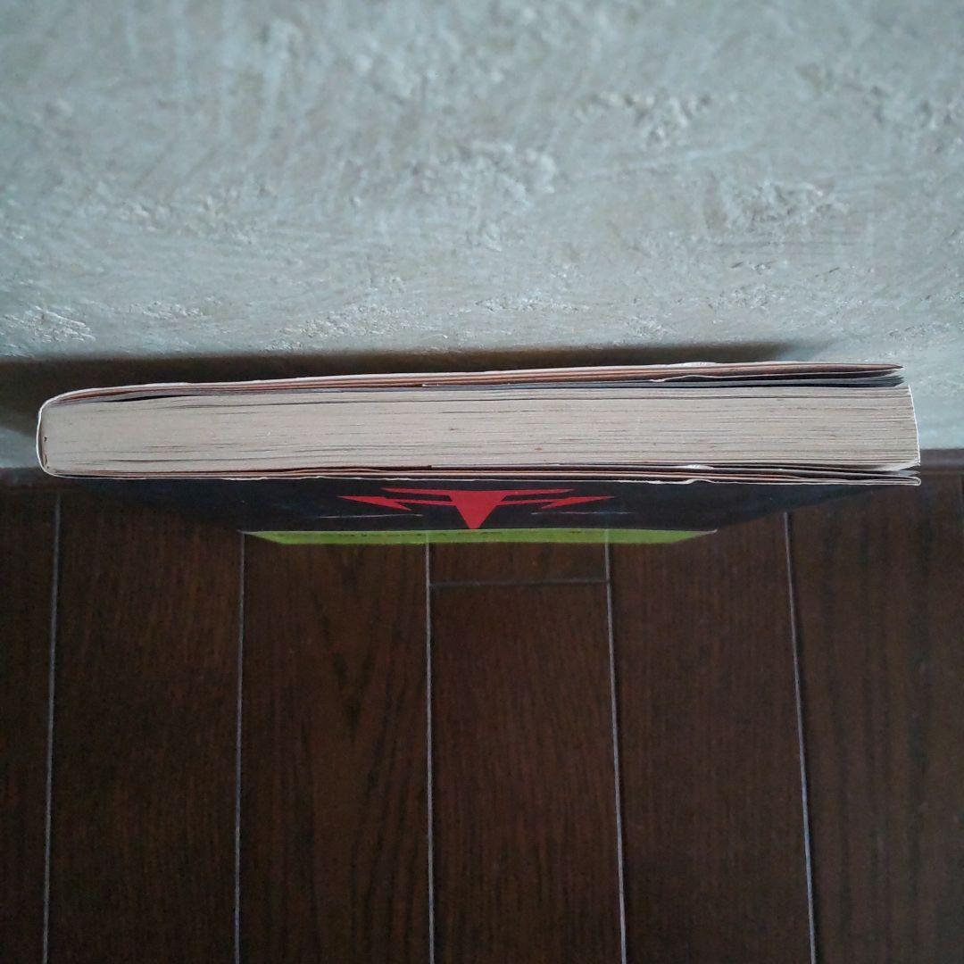 希少 ファイブスター物語 I 1巻 初版 帯付き 永野護 - メルカリ