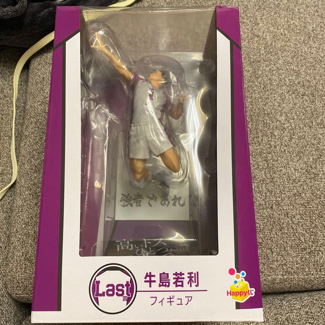 ハイキュー!! 牛島若利 フィギュア ラストワン賞 - メルカリ