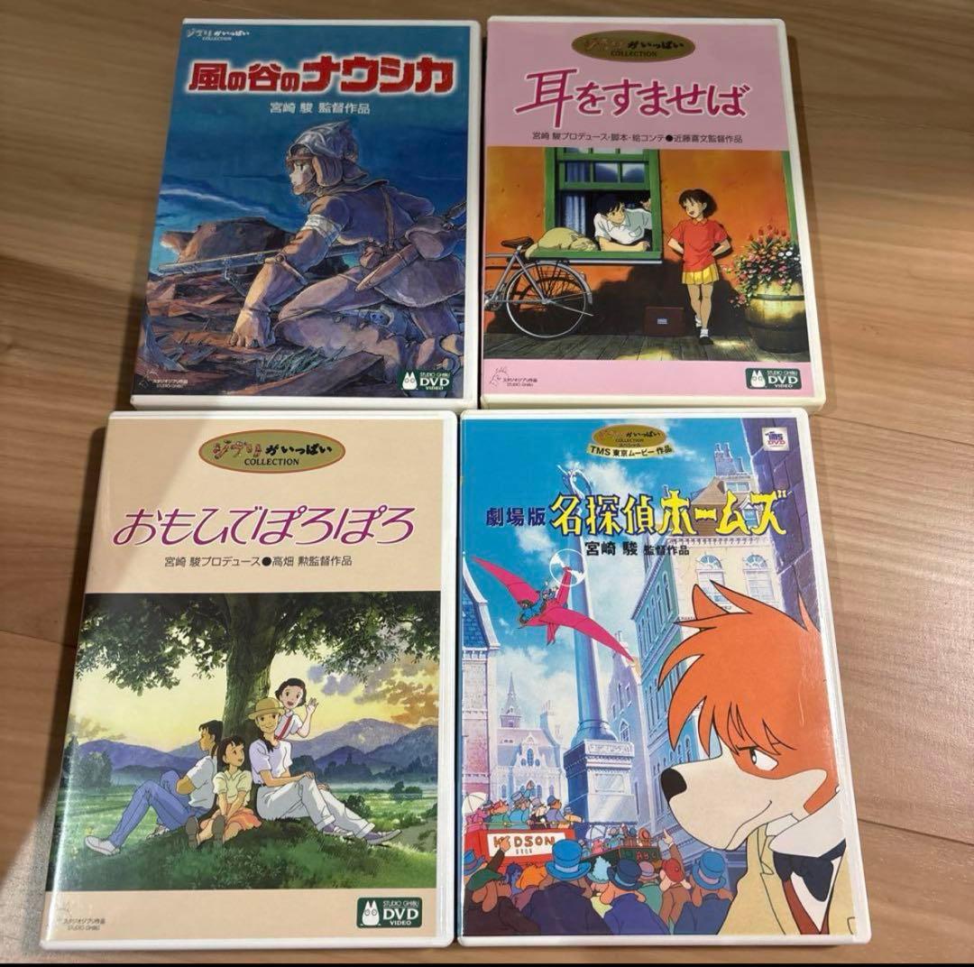美品！スタジオジブリ DVD 15作品 - メルカリ