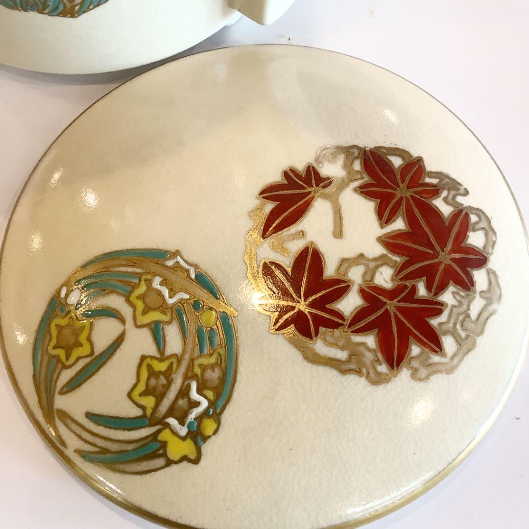 茶道具】仁清写花丸紋 水注 泉山窯