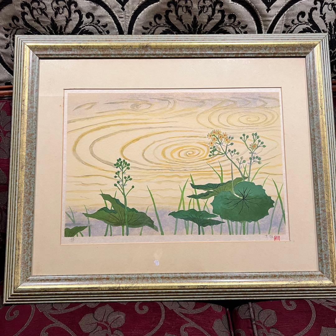 日本画　川本末夫　「晴日流紋」リトグラフ　エディッション84/150 日本画 川本末夫 「晴日流紋」リトグラフ エディッション84/150 - メルカリ