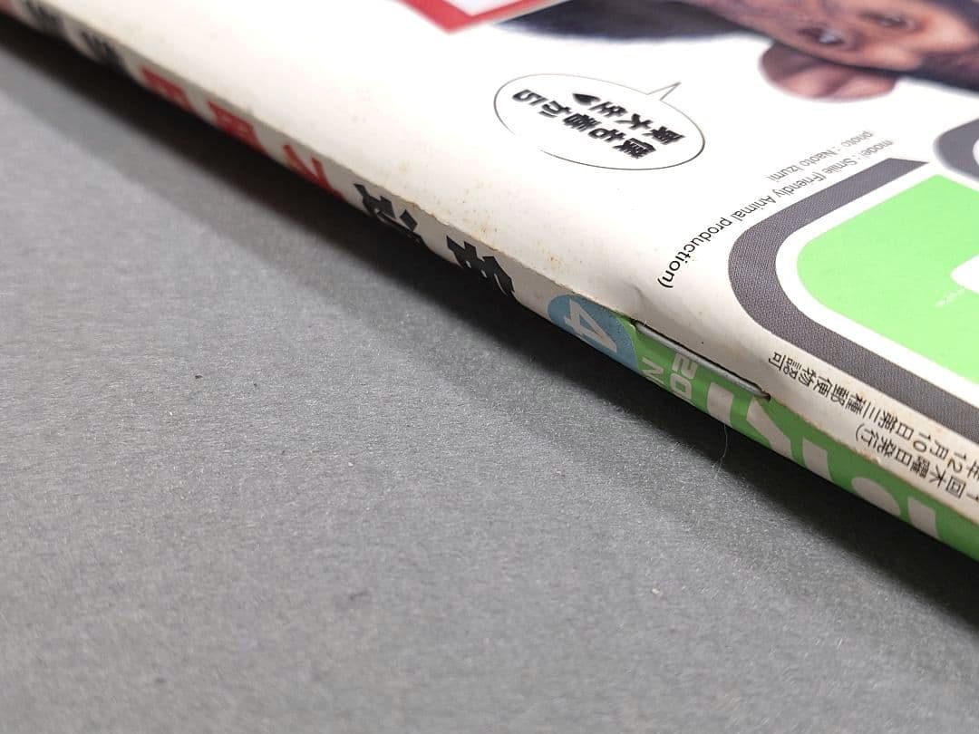 井上雄彦｜モーニング公式サイト - 講談社の青年漫画誌 モーニング2005