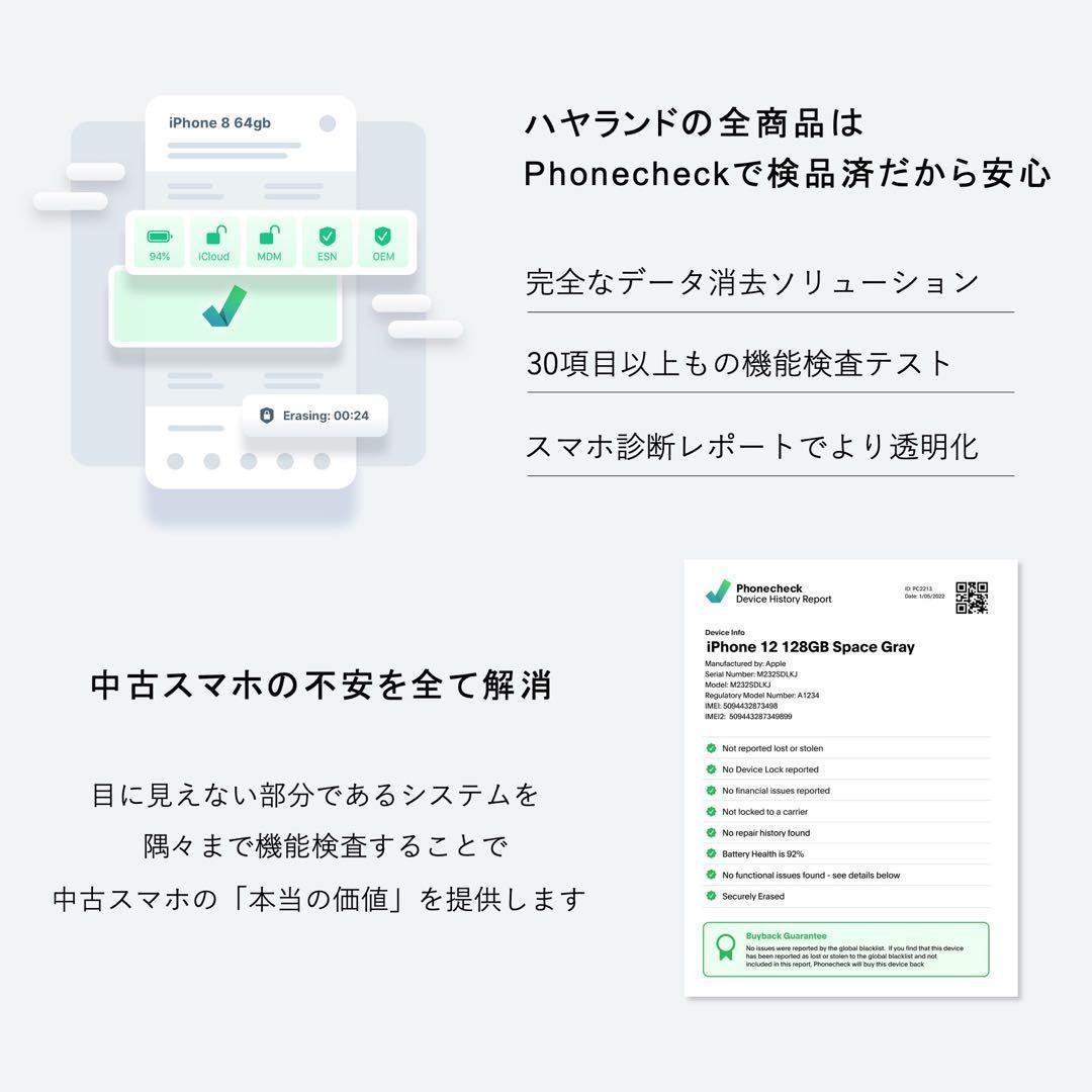 【超美品】Galaxy S23 Ultra 256GB｜SIMフリー