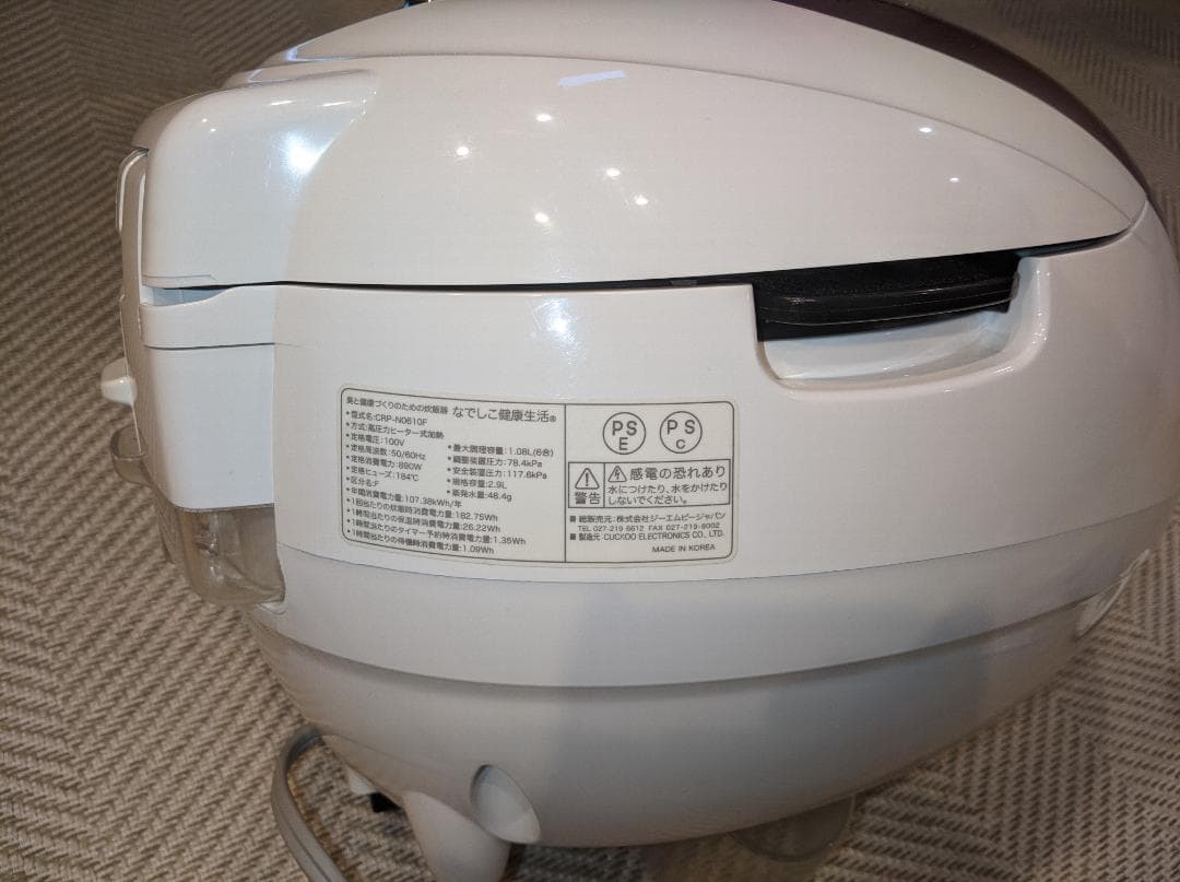 内蔵電池交換済】なでしこ健康生活 全自動発芽玄米炊飯器 N0610F